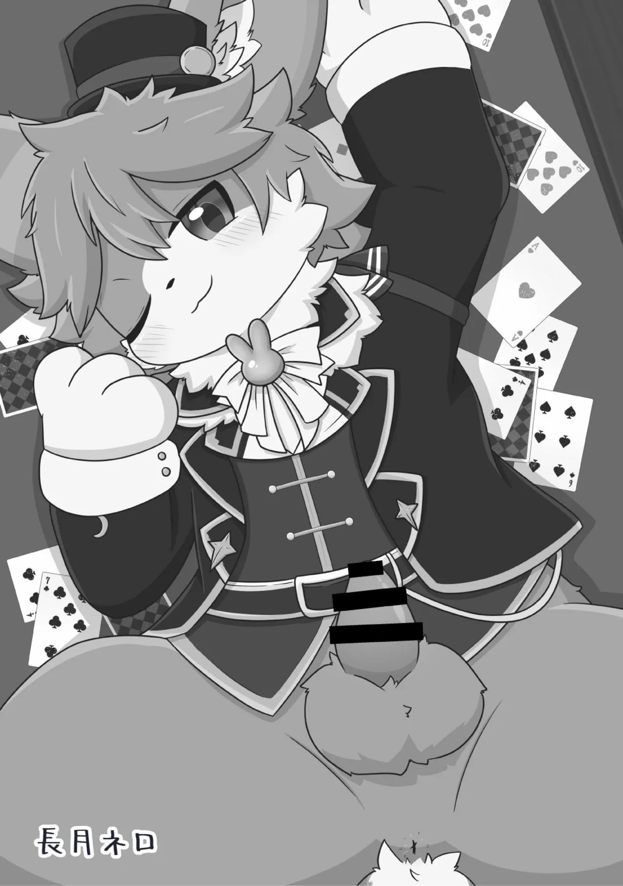 _データ版_有兽焉合同誌2 page 10 full