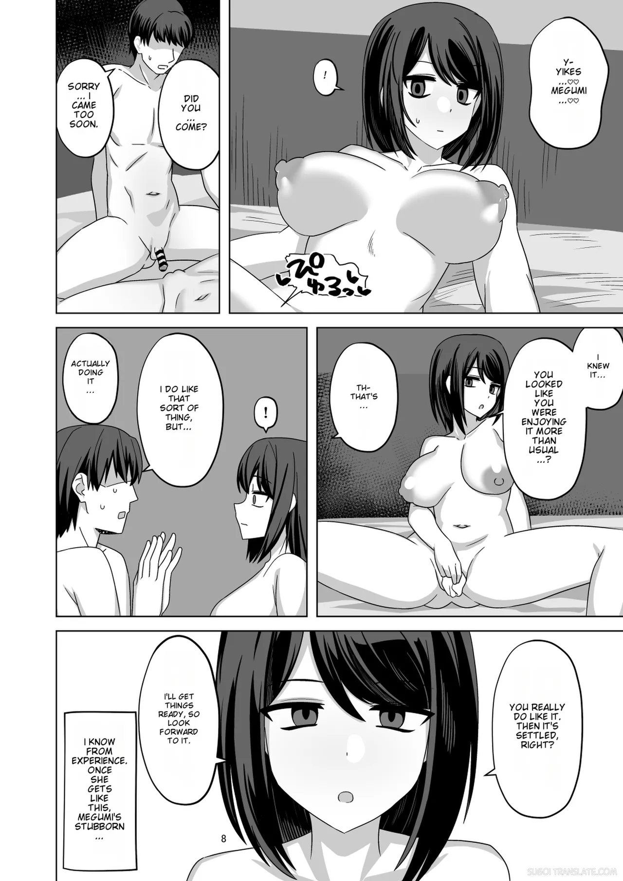 Release: "Cuckolding and Brood Parasitism of an Emotionless Girl " page 7 full