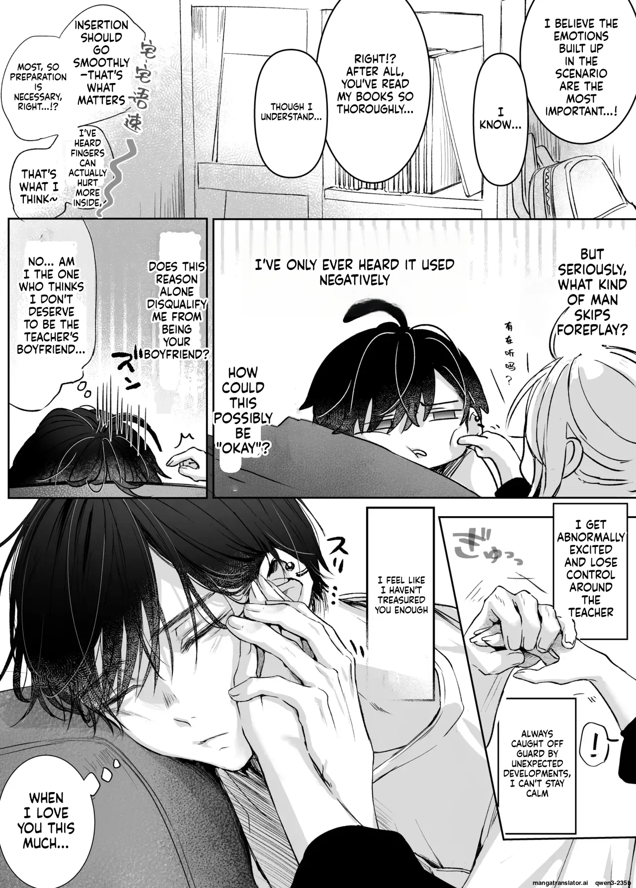 It's My Sale Assistant's Fault That My New Publication is XXX 2 page 11 full