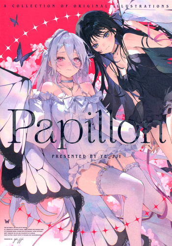 (C106) [JJIYEJJIYE (ye_jji)] Papillon [SCAN] cover