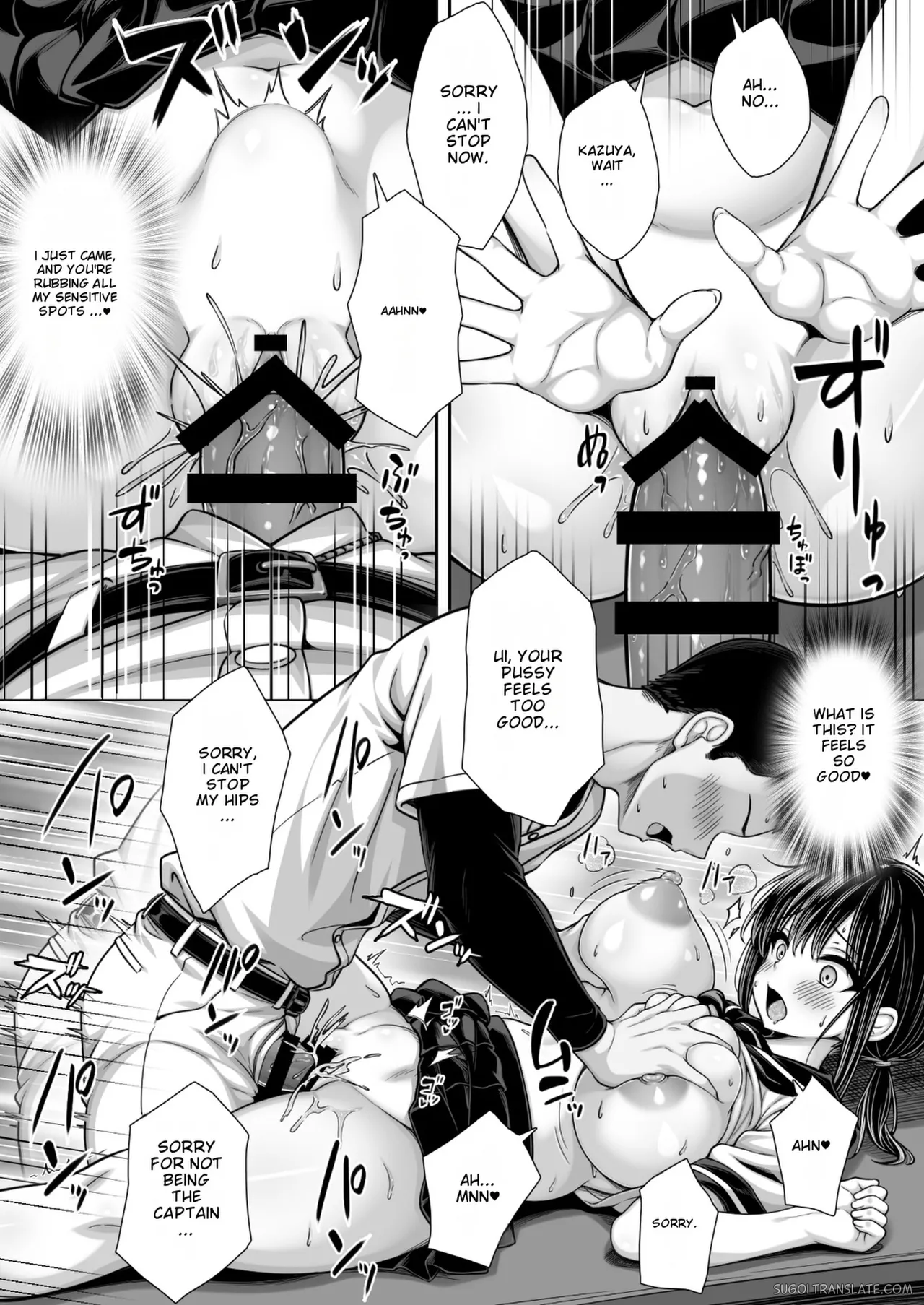Kokuhaku shite Furareta no ni Bushitsu ga Sex Shinai to Derarenai Heya ni natte ita page 10 full
