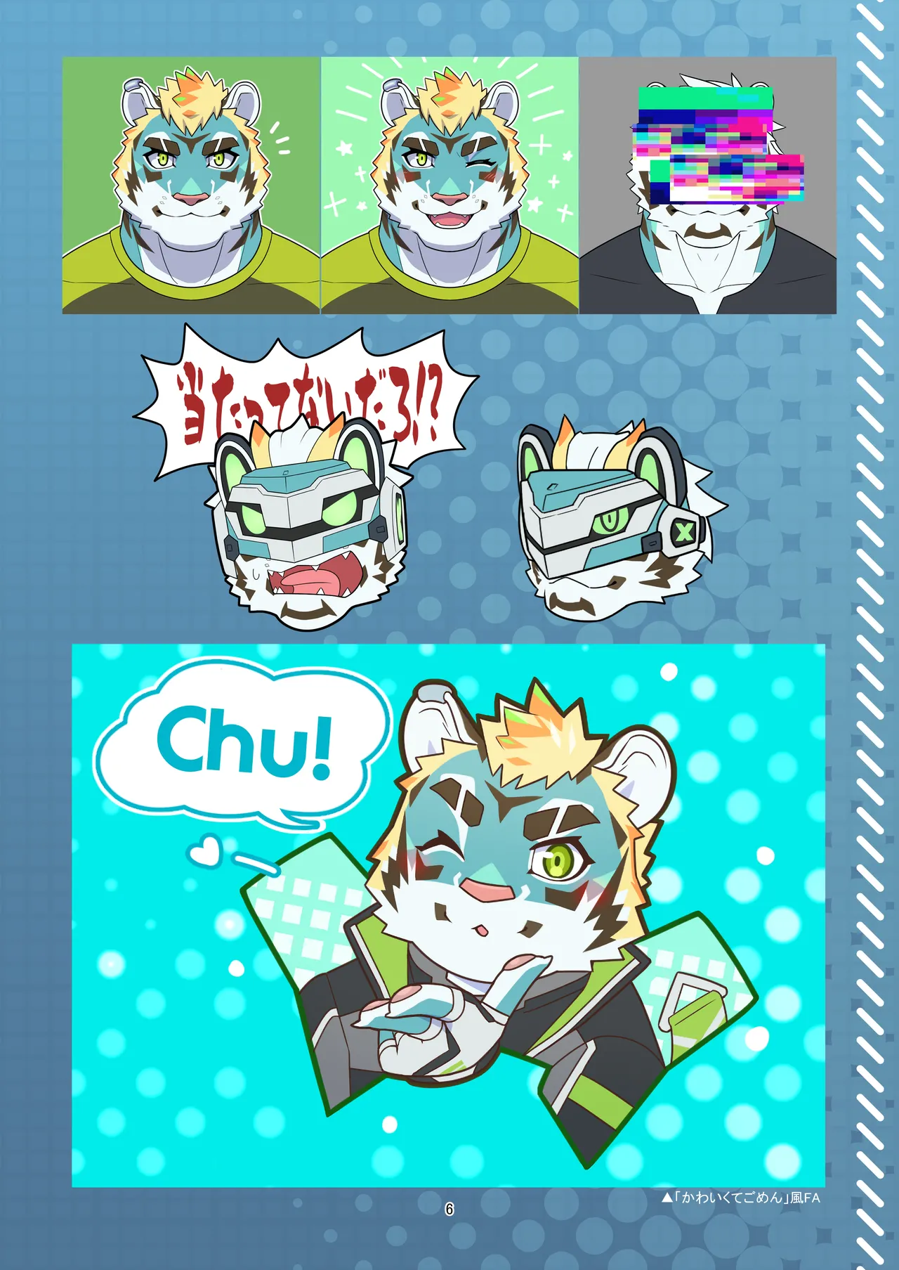 The NeXt Game page 6 full