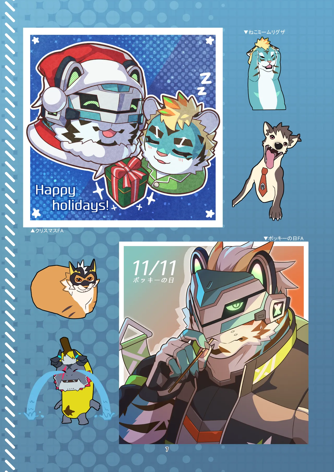 The NeXt Game page 7 full