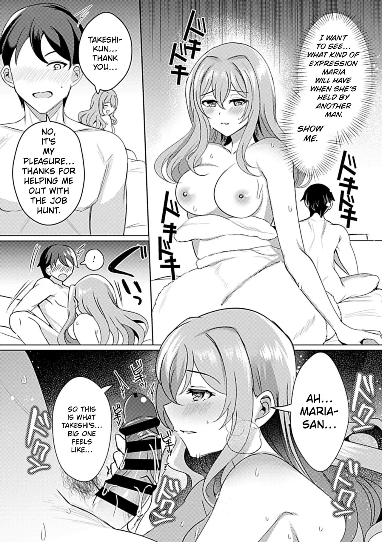 Otto Kōnin Netorase se Wakadzuma page 5 full