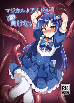 Majikaru ♪ aidoru zettai ni makenai!