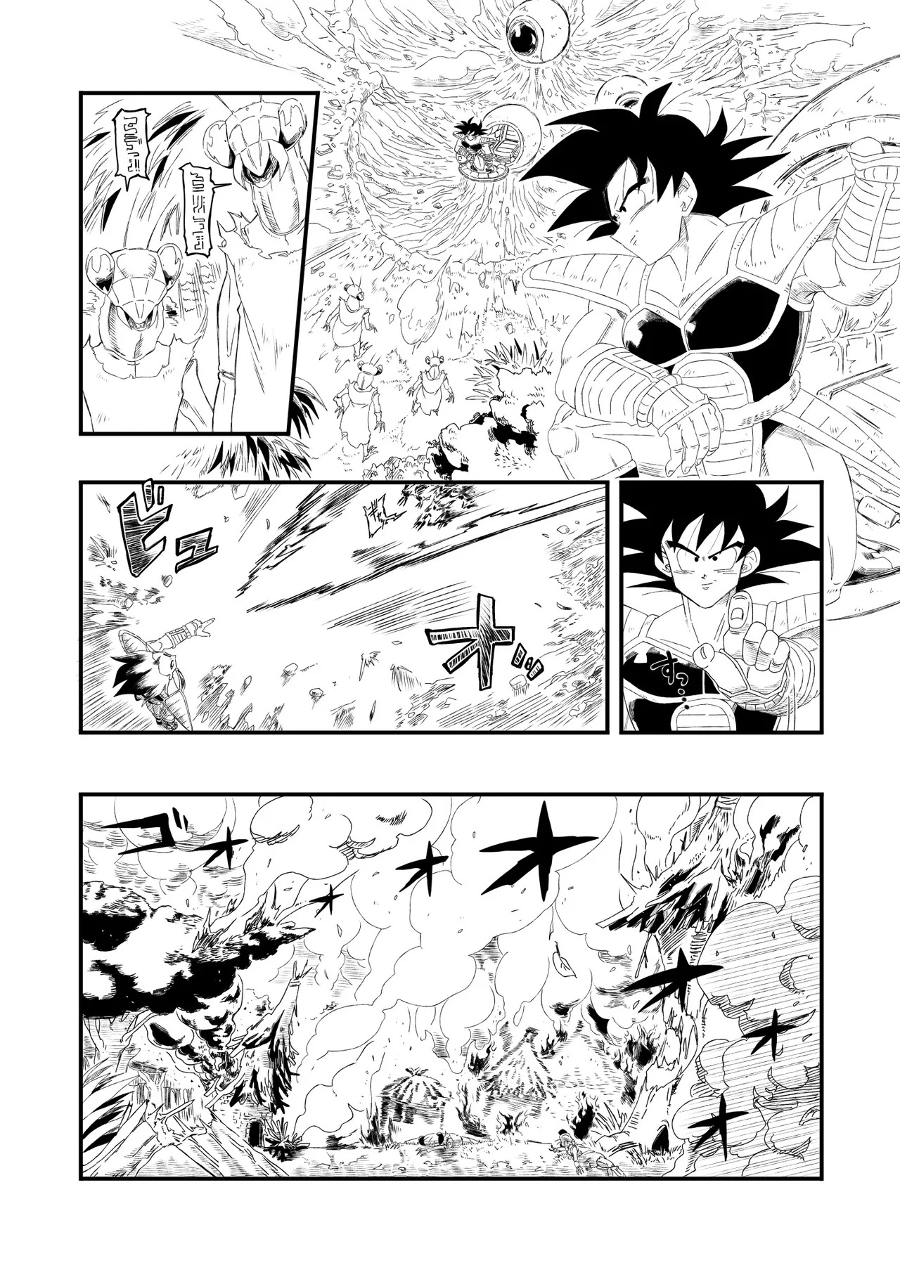 The Great King's Toy page 4 full