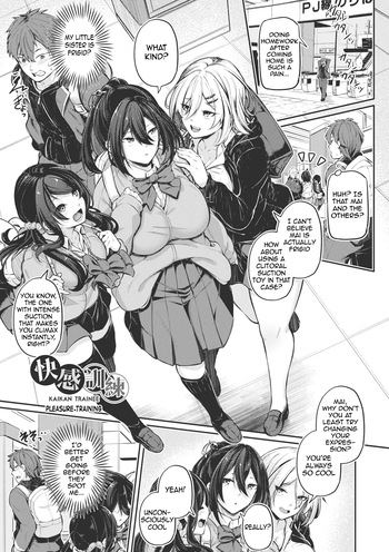 [Futaba Yae] Anal wa Seiki ja Arimasen!! ~Kaikan Trainee~ | The anus is not a sex organ!! ~Pleasure Training~ (Anal wa Seiki ja Arimasen!!) [English] [meganekun_tl] [Decensored] [Digital] cover