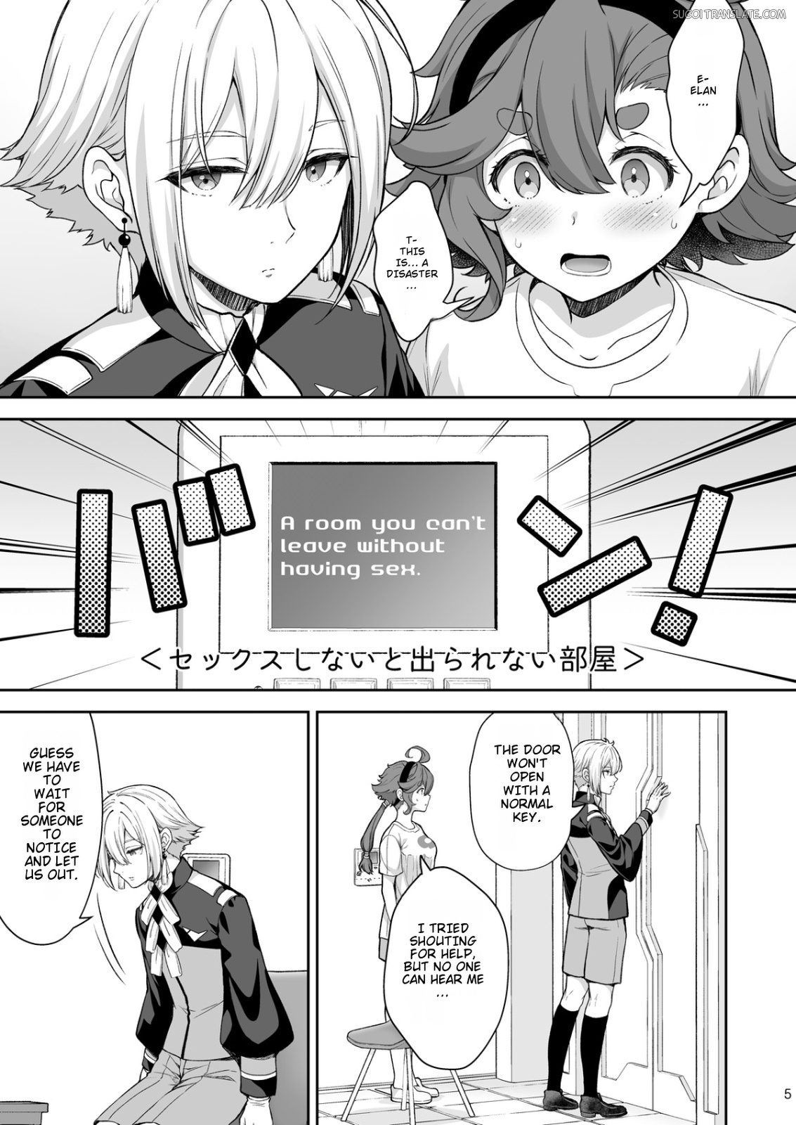 Elan to Suletta no Sex Shinai to Derarenai Heya page 5 full