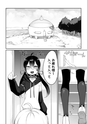 [Fusuma] Haishingai + Haishinnai Ecchi (Mugen Mochi, Porty) cover