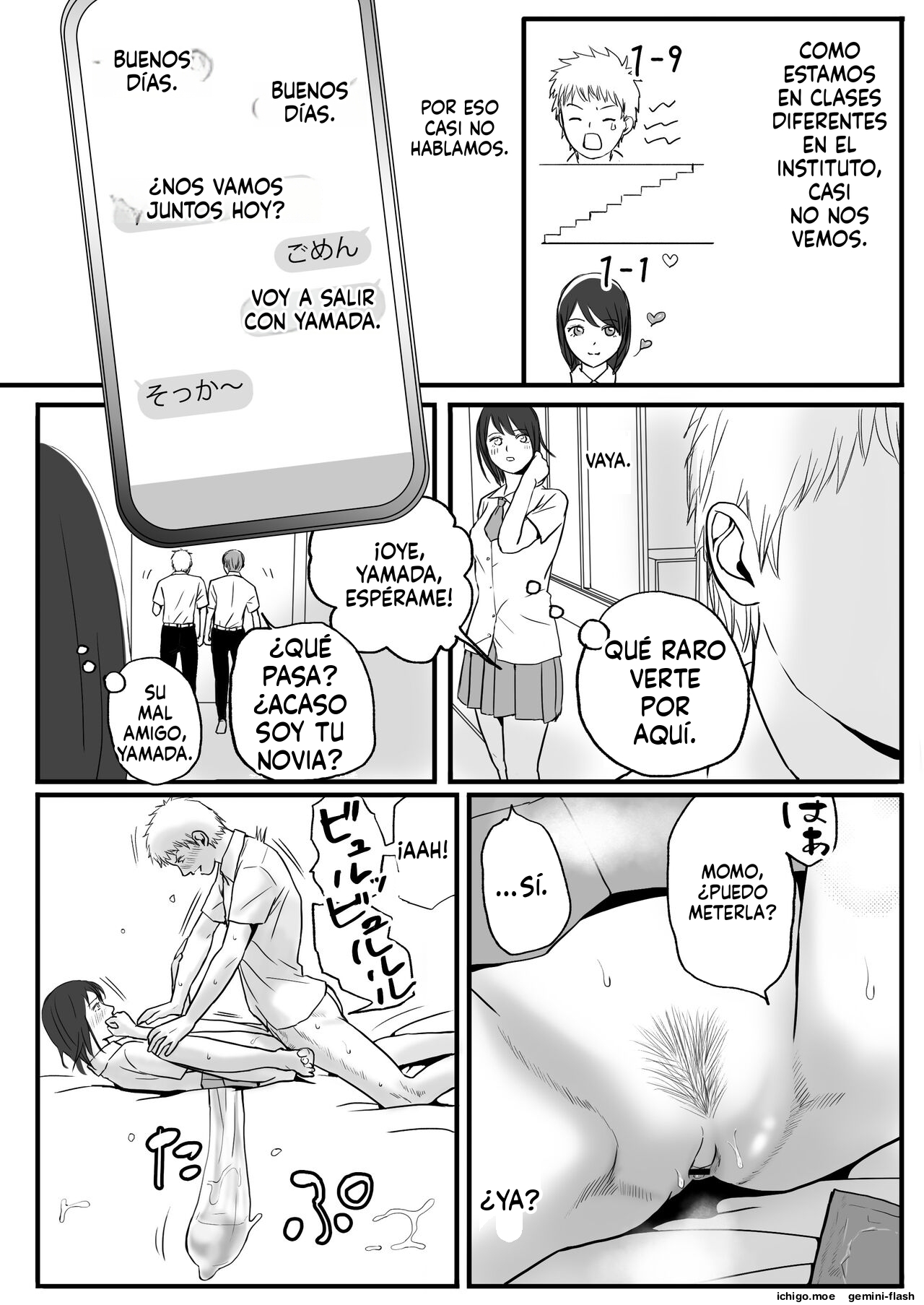 Chichi no Buka wa Watashi o Hadaka ni Shite Yonayona Haitoku Sex o Tanoshimu page 5 full