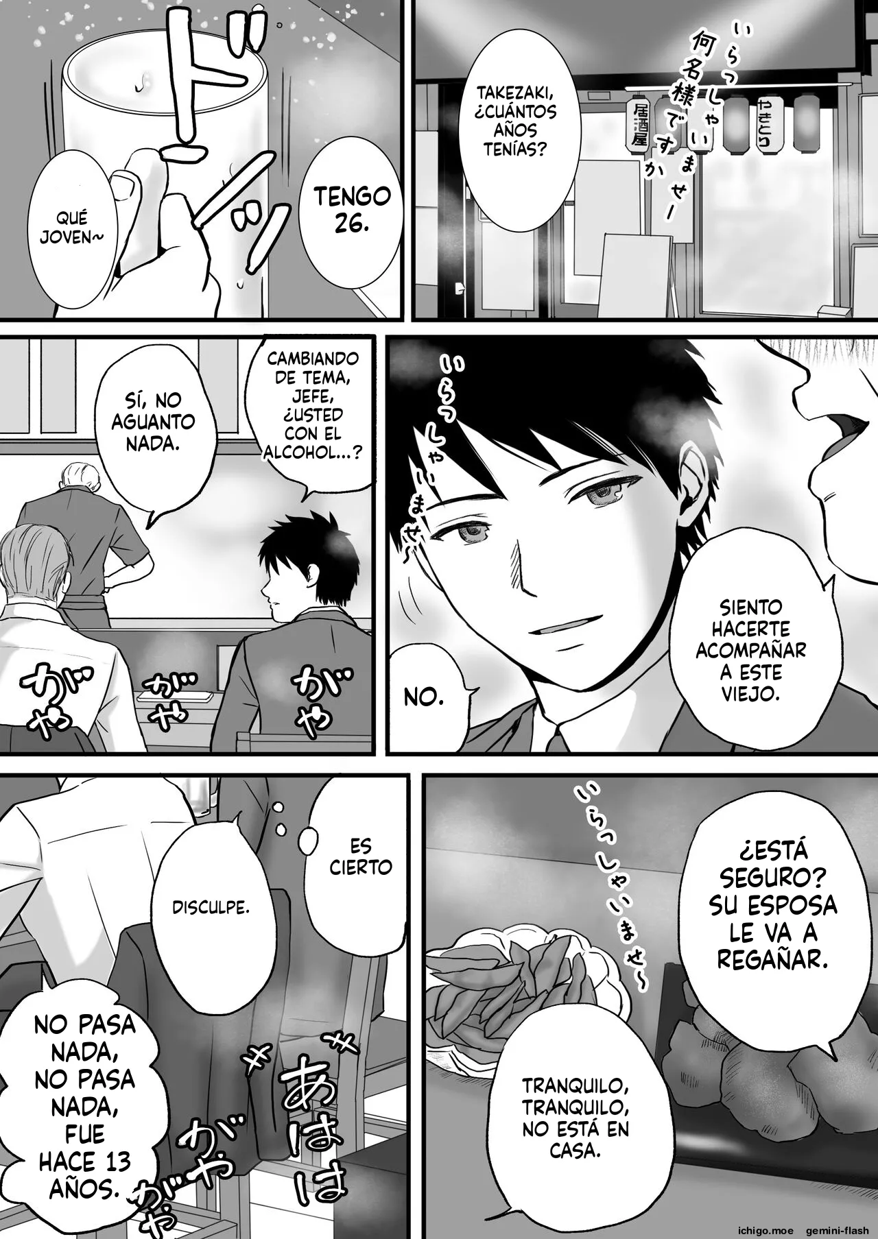 Chichi no Buka wa Watashi o Hadaka ni Shite Yonayona Haitoku Sex o Tanoshimu page 8 full