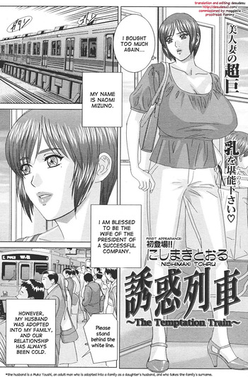 The Temptation Train (english) cover