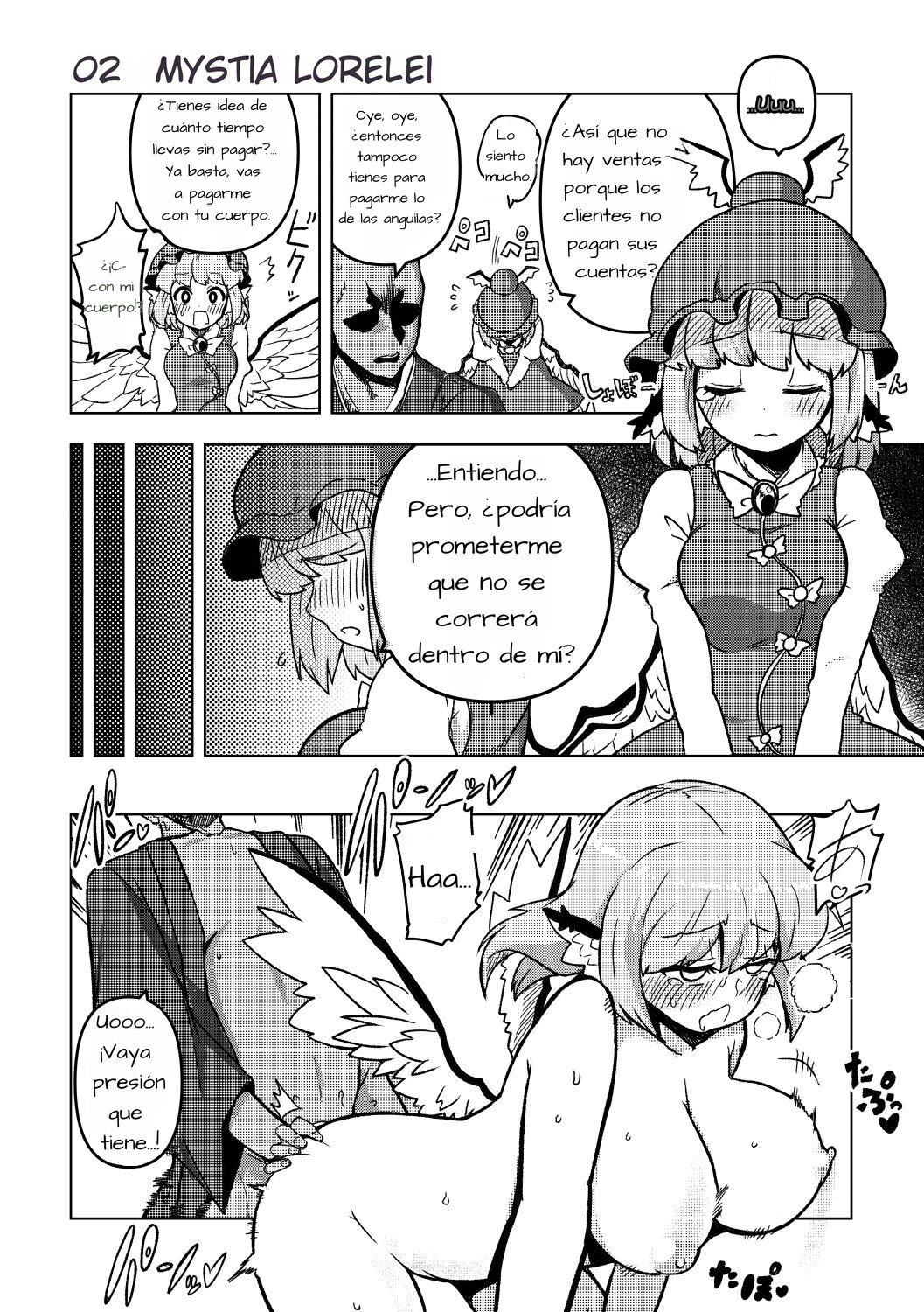 skeb na Gensou Shoujo Shuu | Colección de chicas de fantasía pervertidas page 10 full
