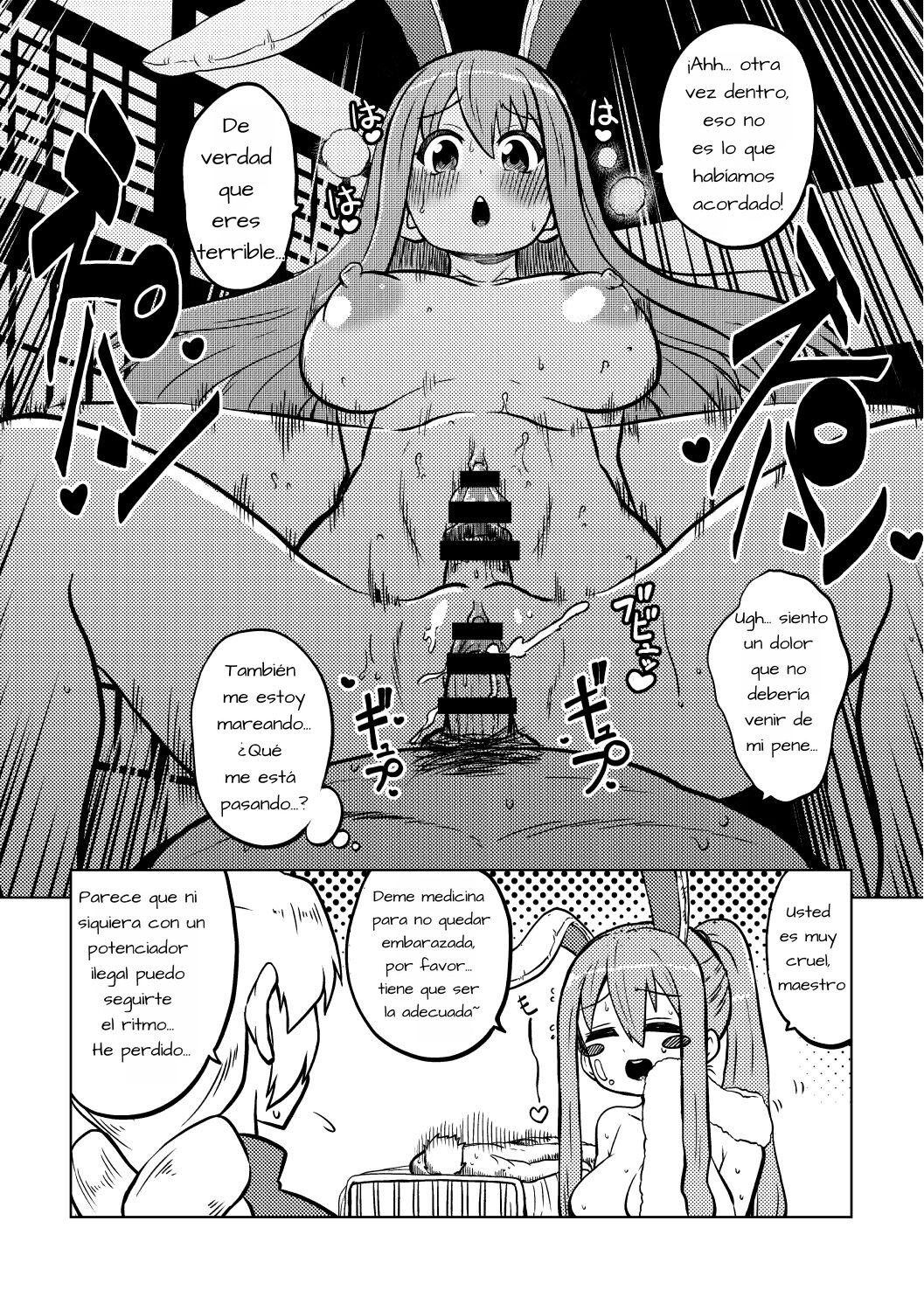skeb na Gensou Shoujo Shuu | Colección de chicas de fantasía pervertidas page 9 full