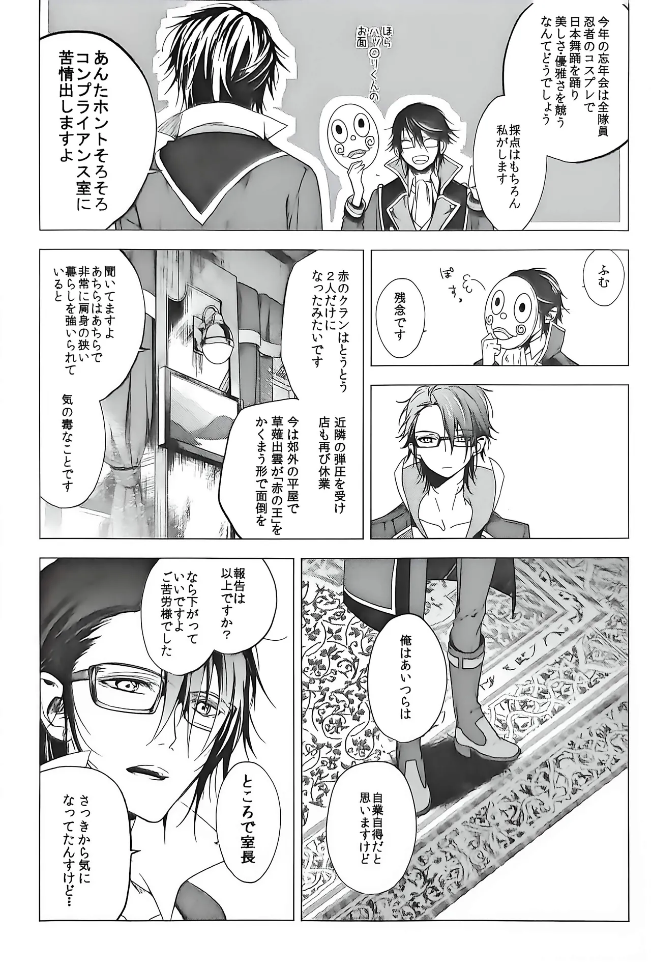  page 11 full