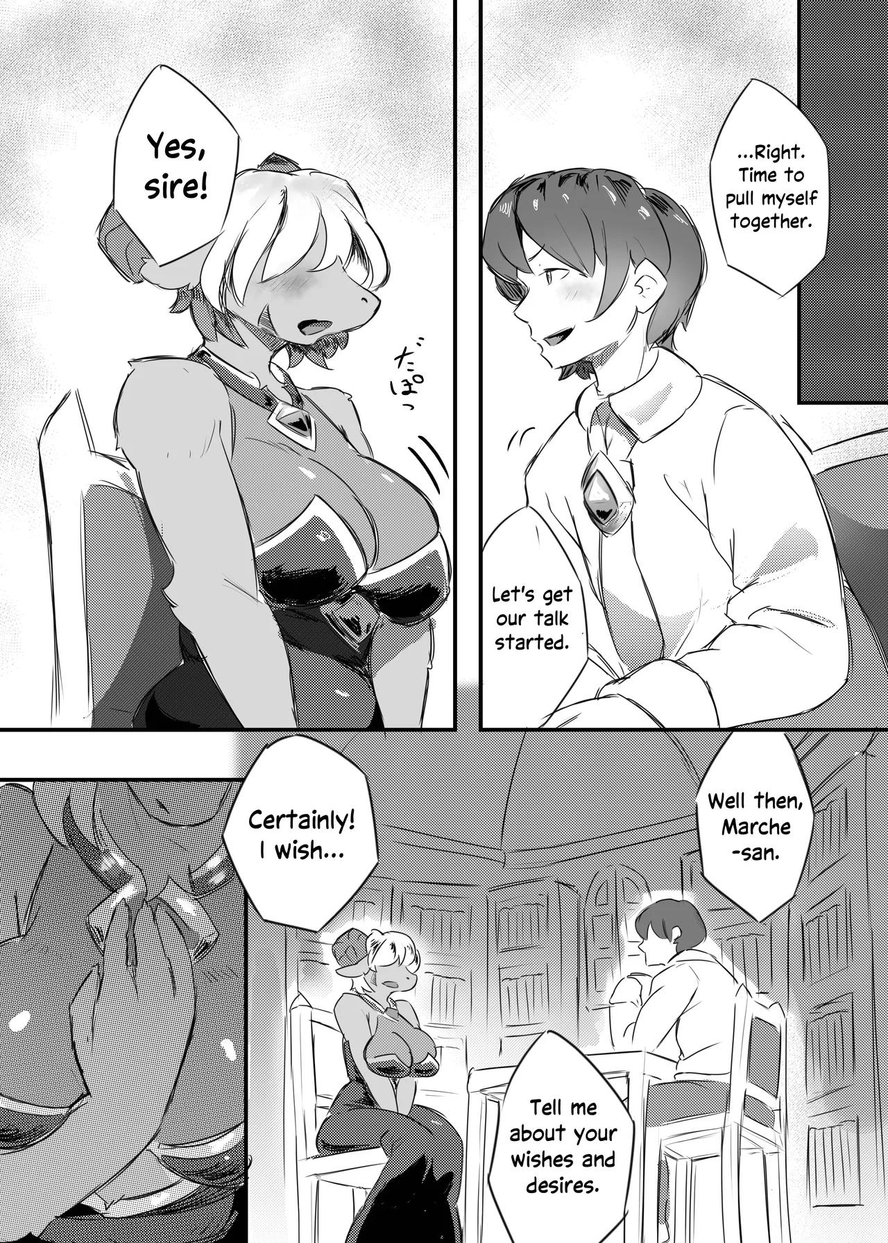 Watashi no Nozomi wa | My Wish page 12 full