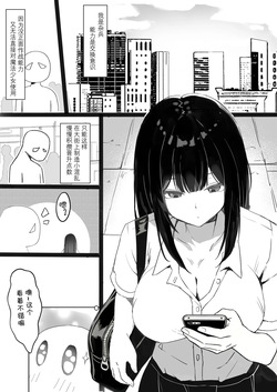 魔法少女