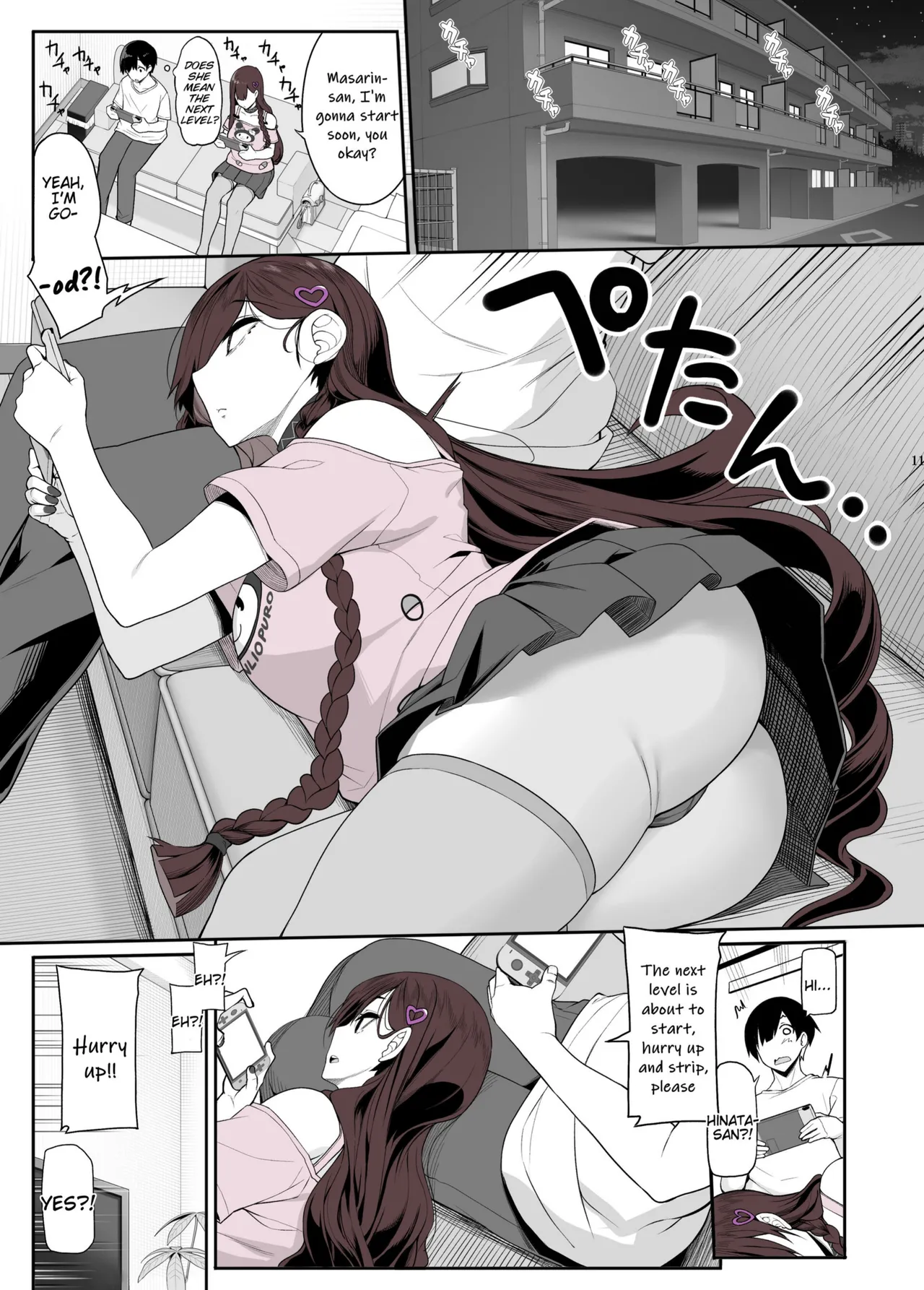 Jiraikei Joshi wa Ie Totsu shite game Shinagara H mo Shitai | Landmine Girl Wants to Hang Out at Home Playing Games while also Having Sex page 11 full