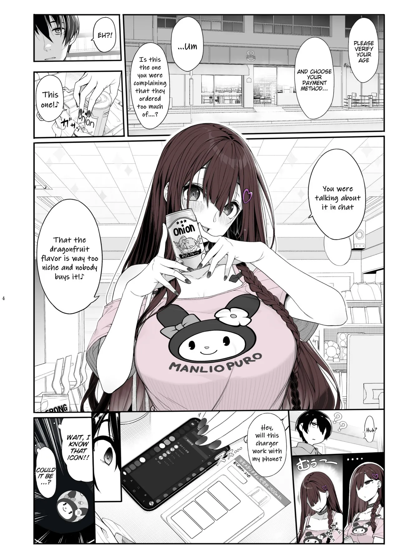 Jiraikei Joshi wa Ie Totsu shite game Shinagara H mo Shitai | Landmine Girl Wants to Hang Out at Home Playing Games while also Having Sex page 4 full