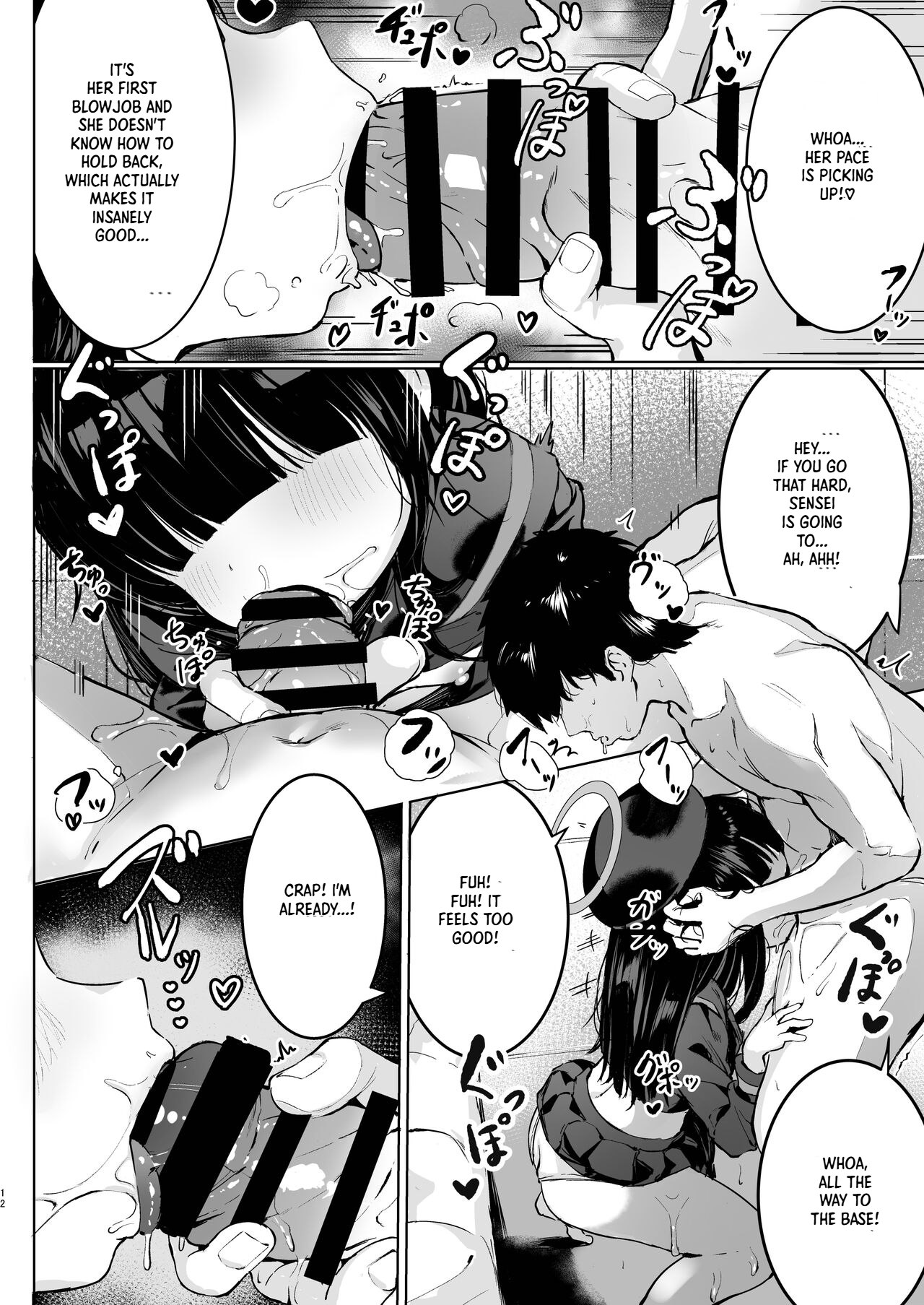 Puni Mob page 12 full