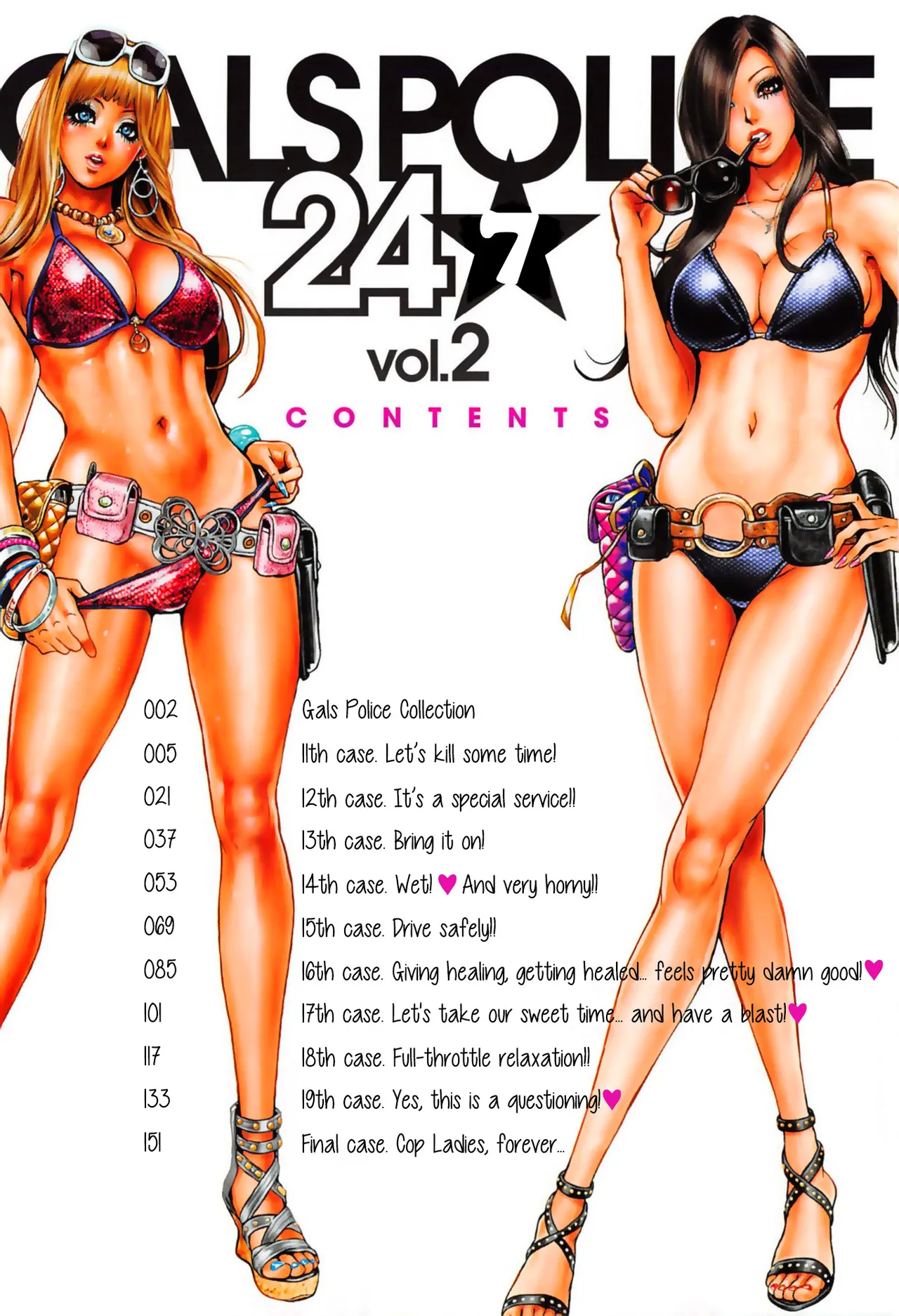 GALSPOLICE 24H Vol.2 page 8 full