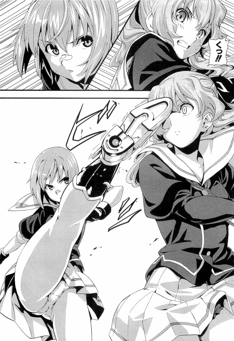 Maken-Ki! manga fanservice compilation Vol. 1-22 page 11 full