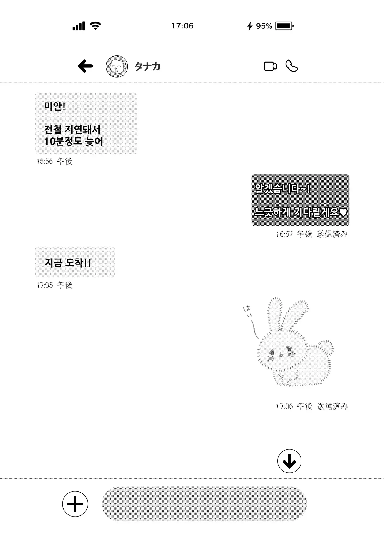 L-Cup Joshidaisei 20cm Chou Dekachin de AV Debut ~Anal Shoujo Soushitsu Hen~ 3 Hon-me | L컵 여자대학생 20cm 초극태O지로 동인AV데뷔 ~애널처녀 상실편~ page 11 full