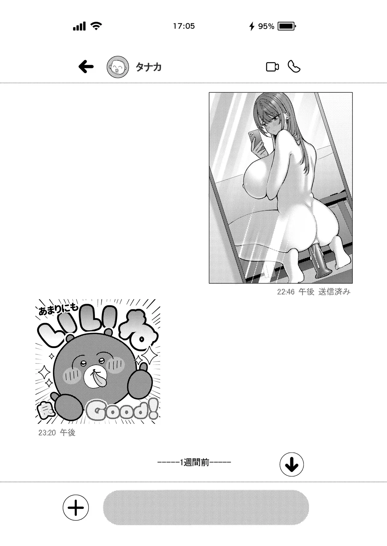 L-Cup Joshidaisei 20cm Chou Dekachin de AV Debut ~Anal Shoujo Soushitsu Hen~ 3 Hon-me | L컵 여자대학생 20cm 초극태O지로 동인AV데뷔 ~애널처녀 상실편~ page 7 full