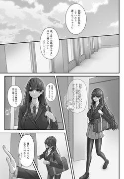 【R-18G】12話本編＋EX＋设定集