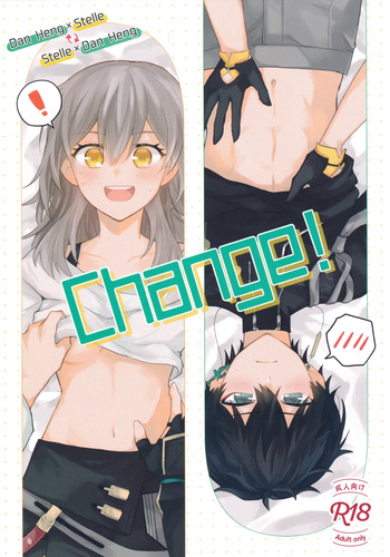 (SUPER COMIC CITY 32) [Soemono (Haruo)] Change! (Honkai: Star Rail) cover