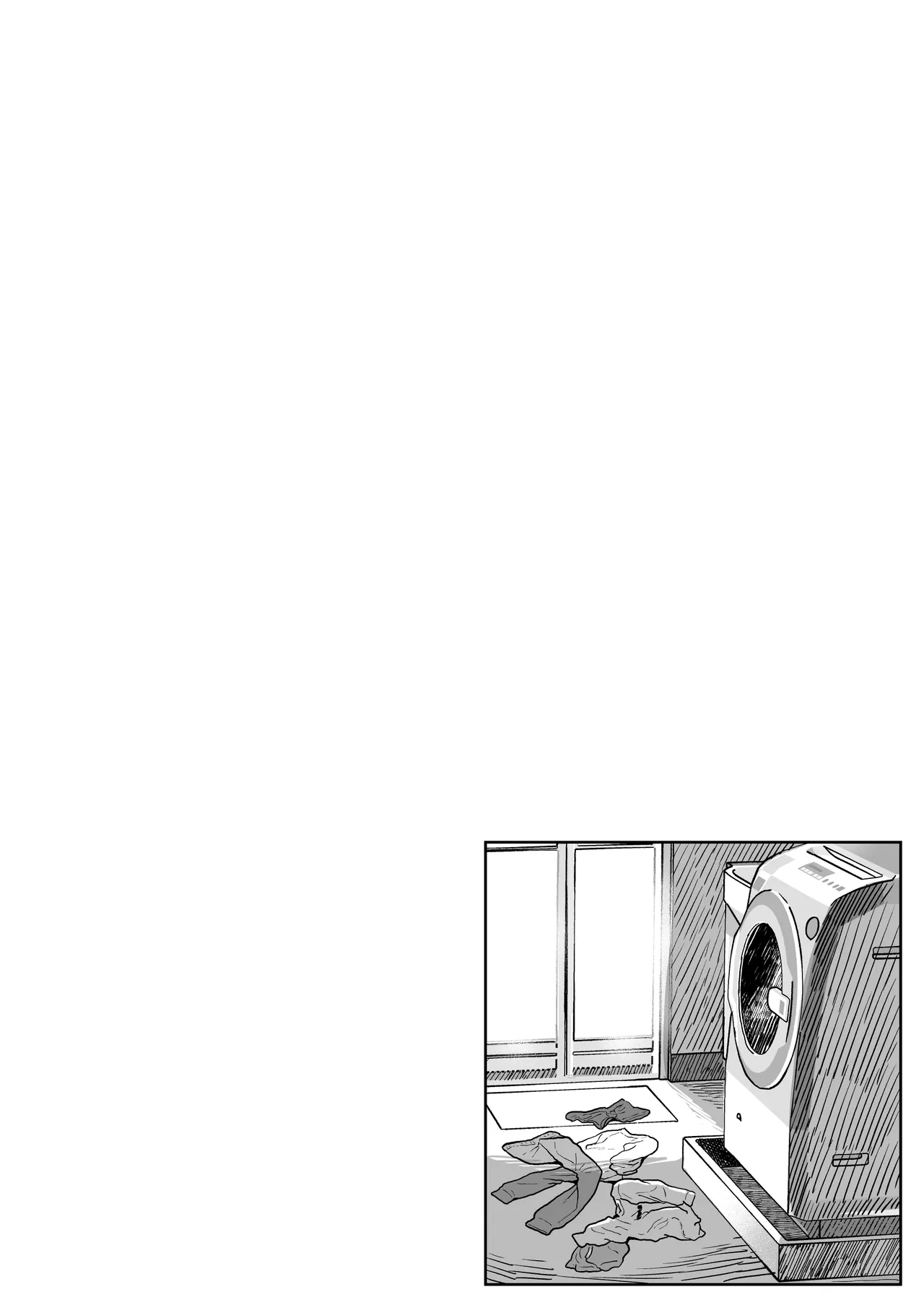 Sota-kun to Onii-chan 2 page 12 full