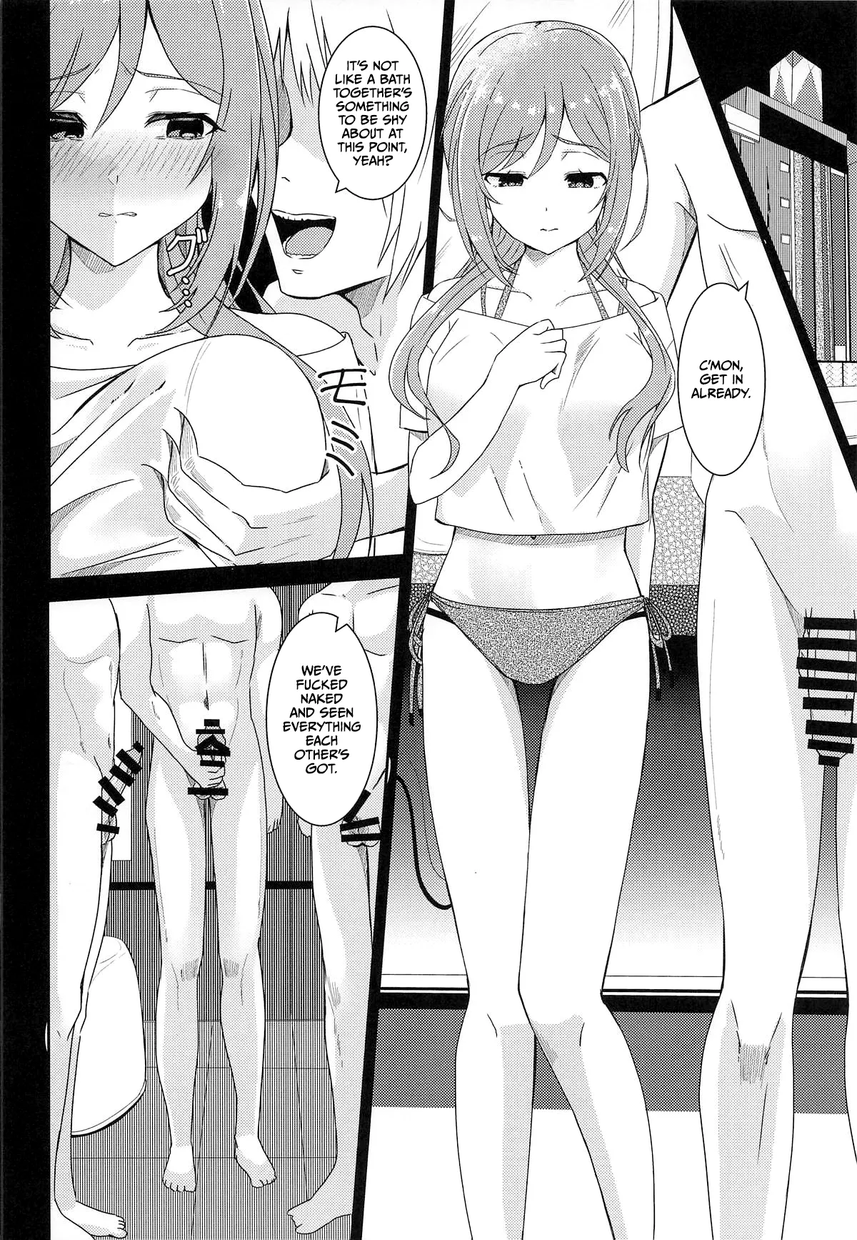 Himesaki Rinami Yuukai Ryoujoku After page 7 full