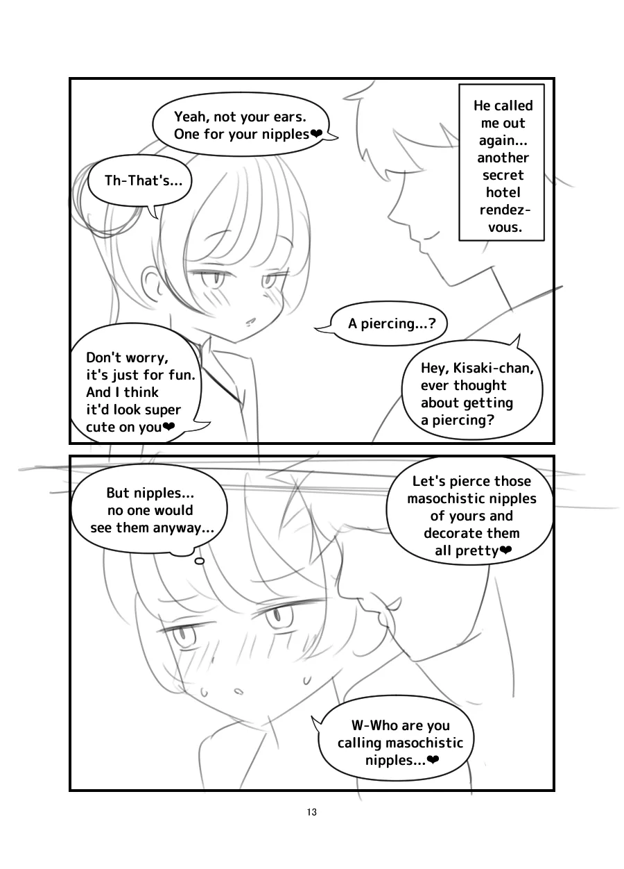 Kuroda -Koukishin no Hate- | Black Fall -The Abyss of Curiosity- page 12 full