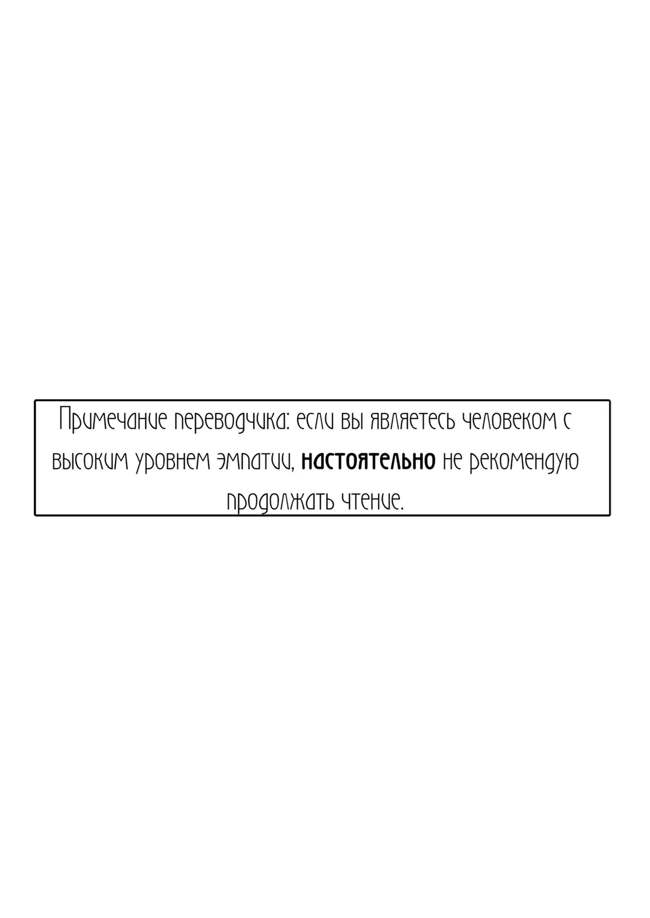 Tomodachi -2nd period- | Подружки 2 page 2 full