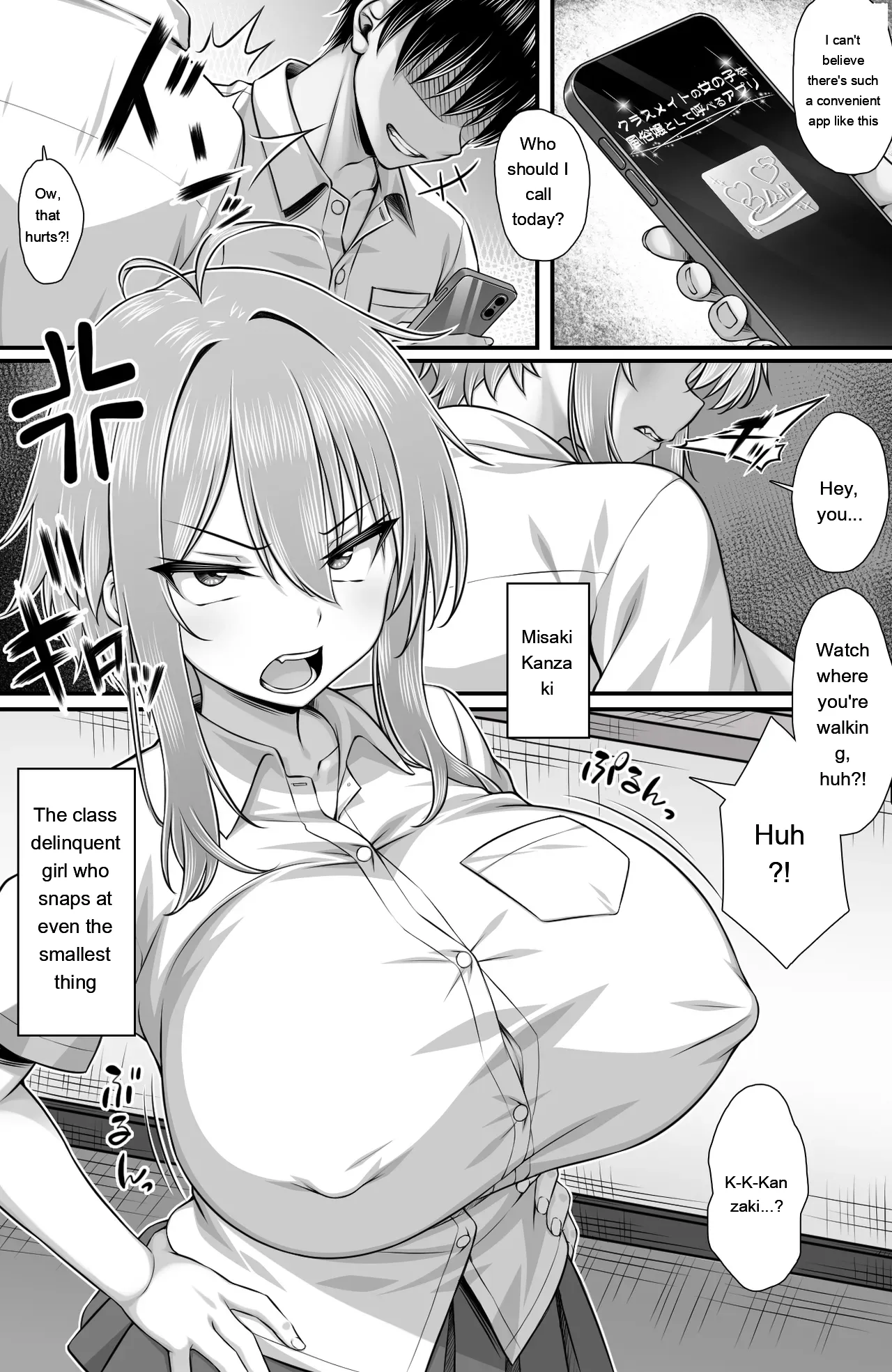 Classmate o Fuuzokujou toshite Yoberu Fushigi na App Update 2.0 -Kusozako Manko... page 4 full