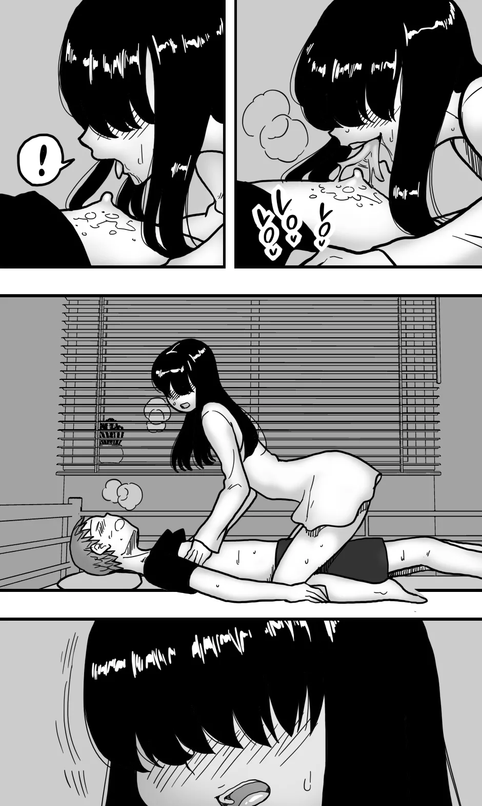 どうにかして友人（男）とエッチな関係になりたいボク（男）が、女装して夜●いしてみることにしてみたって話。 page 10 full