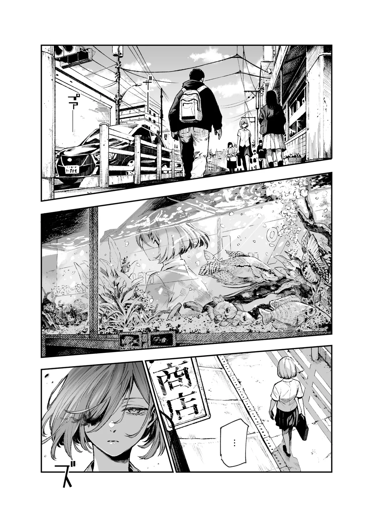 Tai Kage Tokushu Butai Kakyuu Dansei Shokuin no Nichijou EX2 | 대그림자 특수부대 하급 남성 직원의 일상 EX2 page 4 full