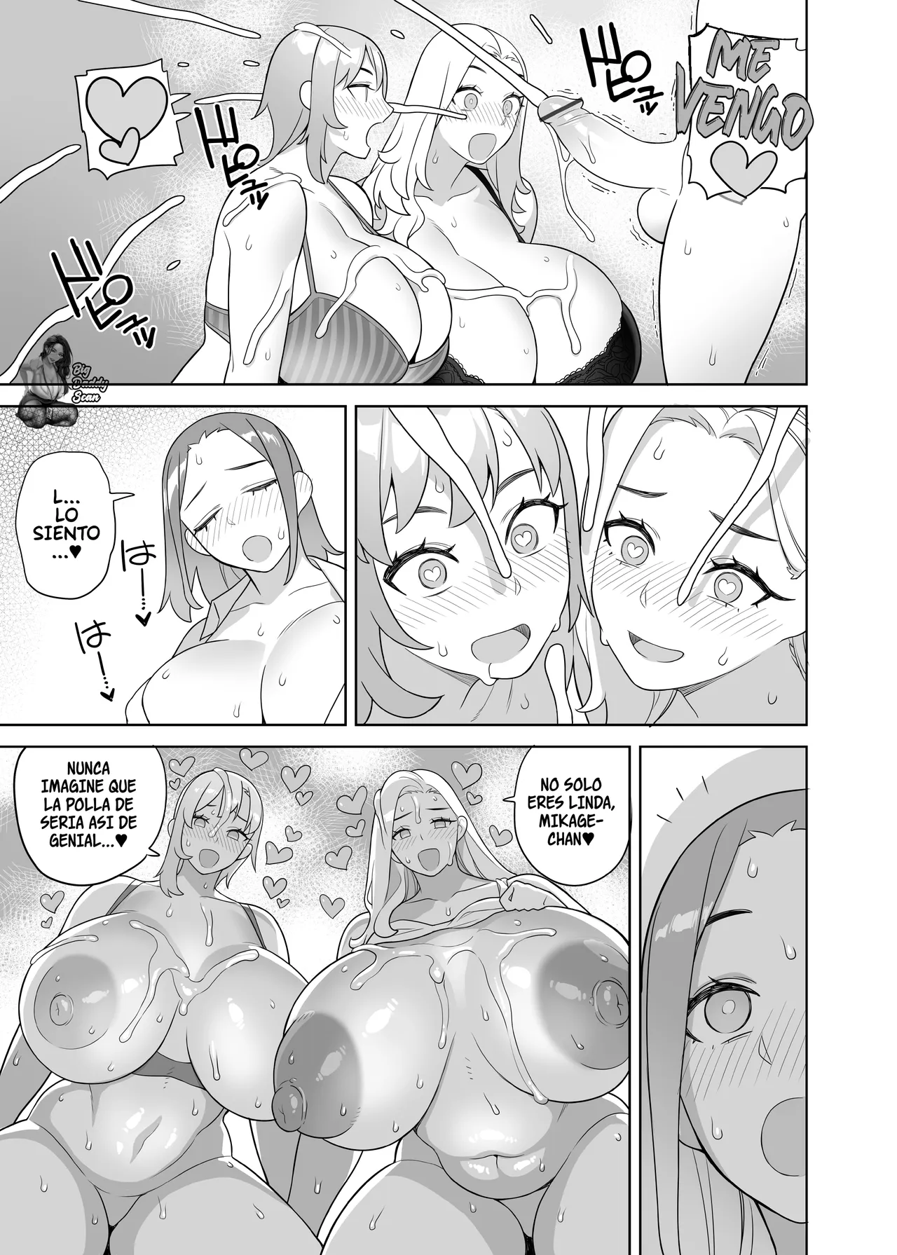 Mi Amiga Y Su Madre page 12 full