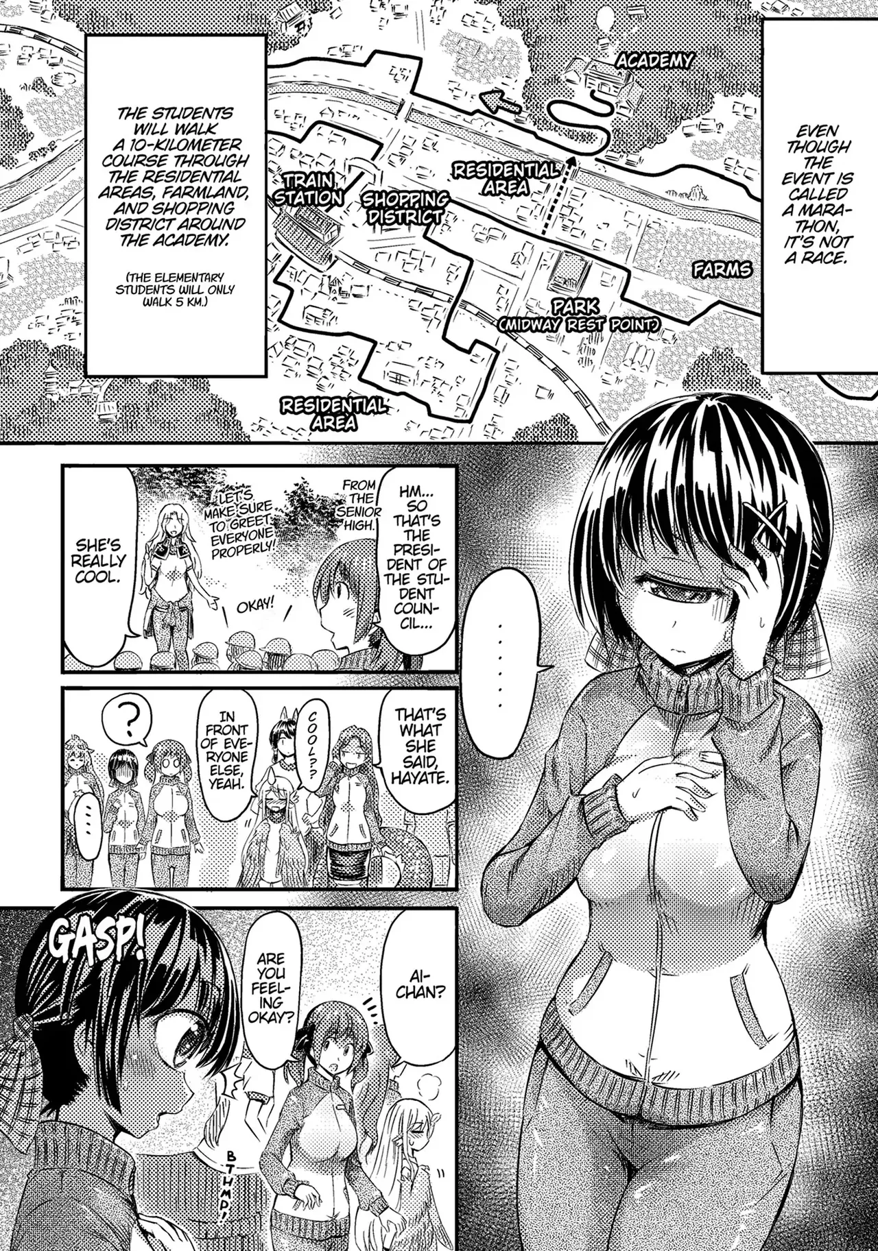I'm not a succubus! 才不是魅魔呢！3卷 page 4 full