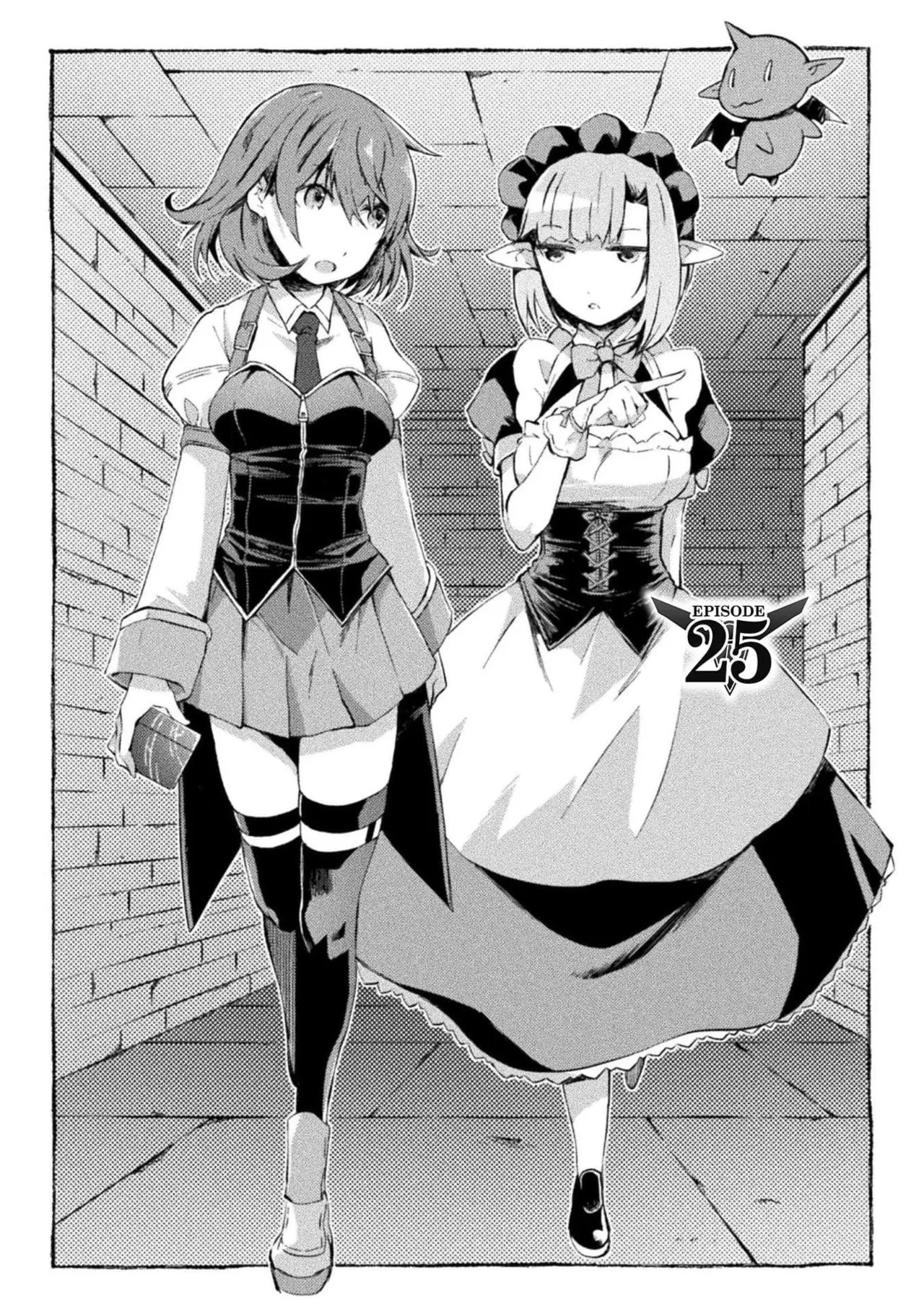 ダンジョン暮らしの元勇者 THE COMIC 第04巻 page 5 full