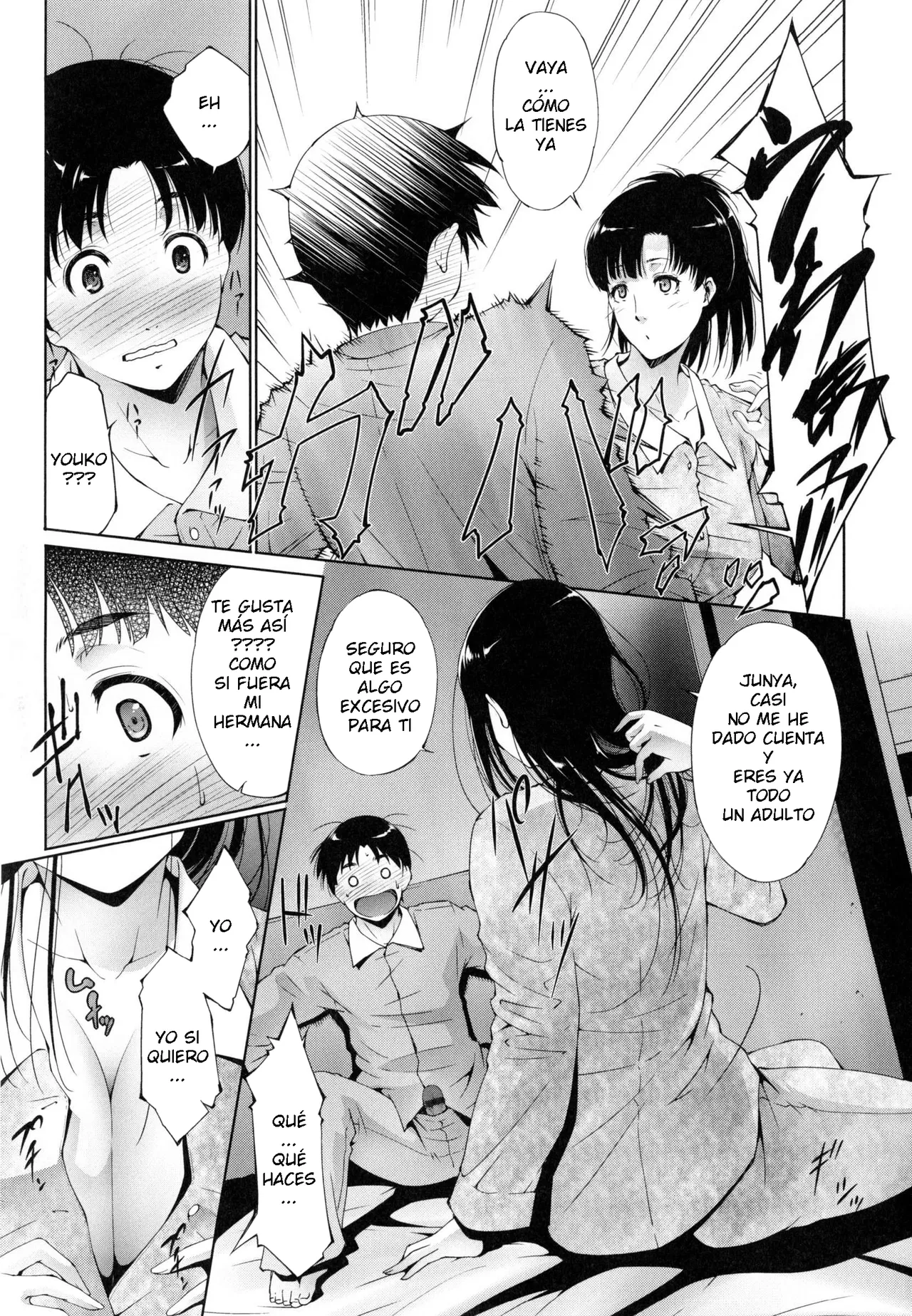 Touma Itsuki - Junai Shower C08 ESP page 12 full