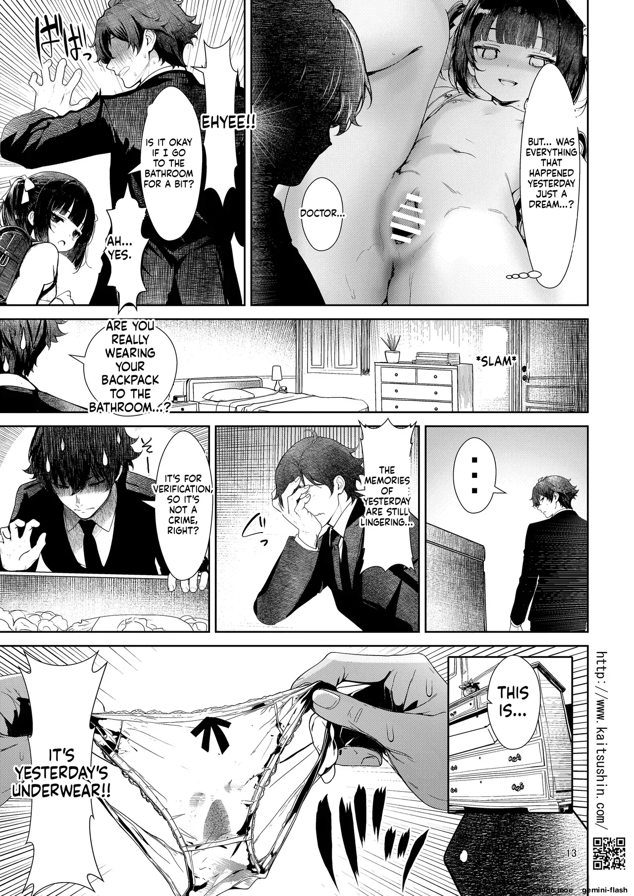 Tousatsu shita Faindaa Goshi no Oshieko page 12 full