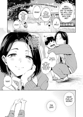 [Sanjuurou] Horny Mama [English] cover