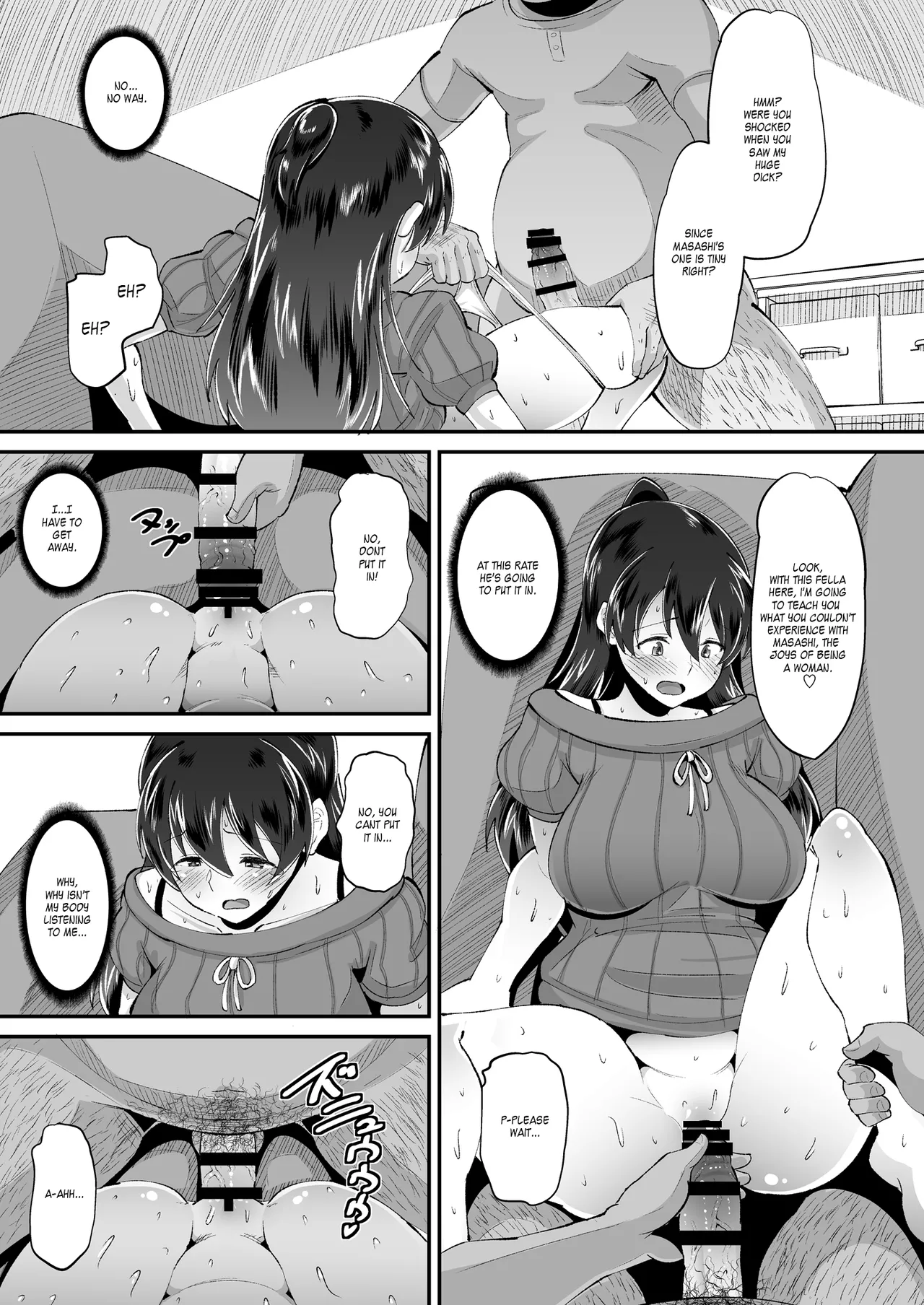 AMP  Biyaku Tsuma wa Gifu Senyou OnaPet 1-4 page 12 full