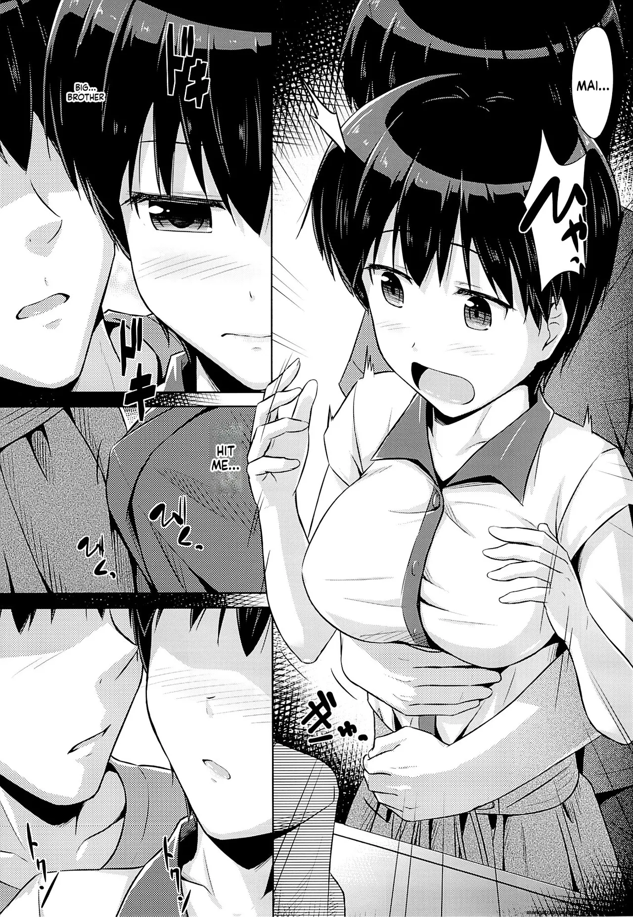 Onii-chan to Zutto Issho page 4 full