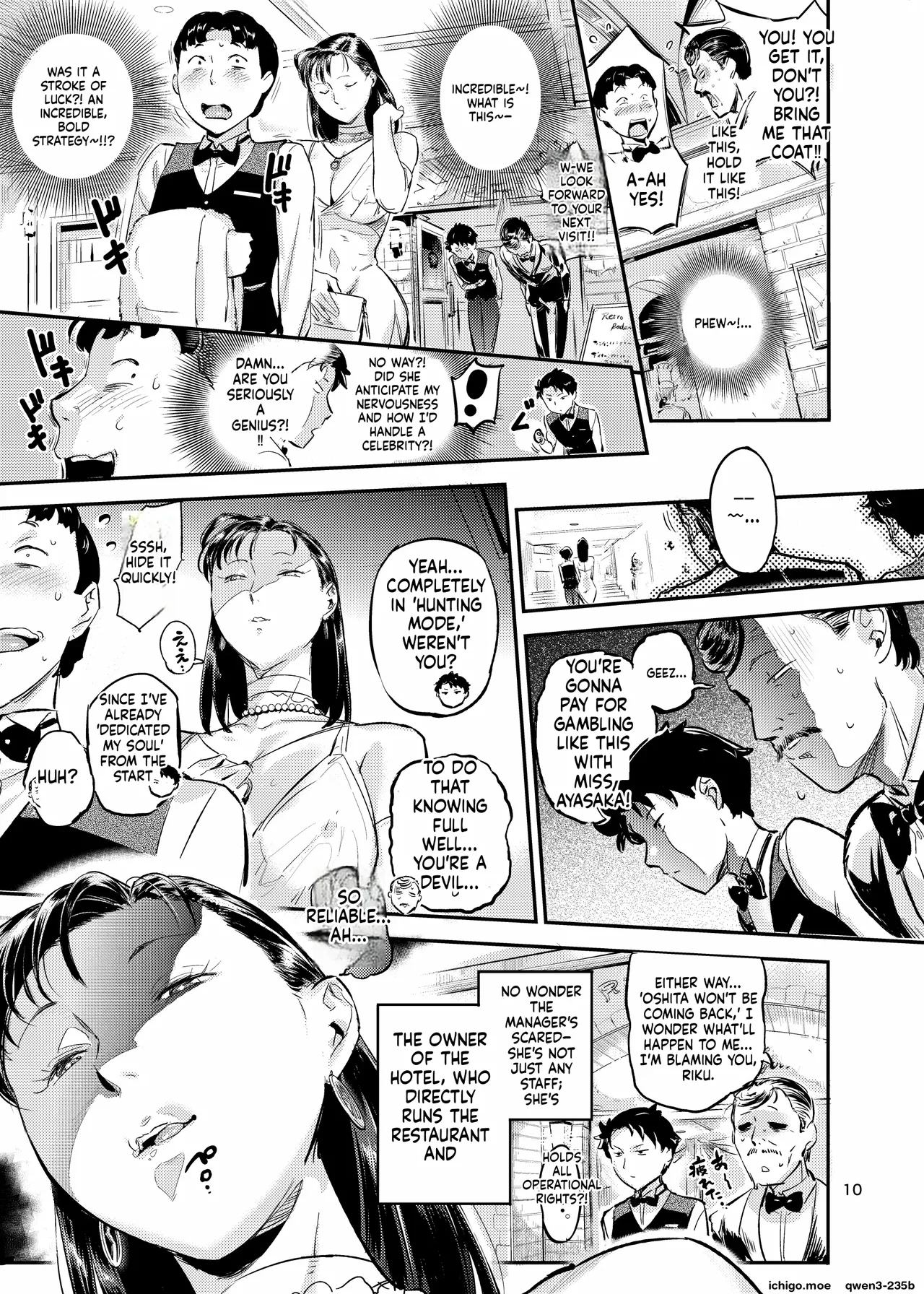 魔性セレブは『三途名器』を隠してる！？ page 10 full