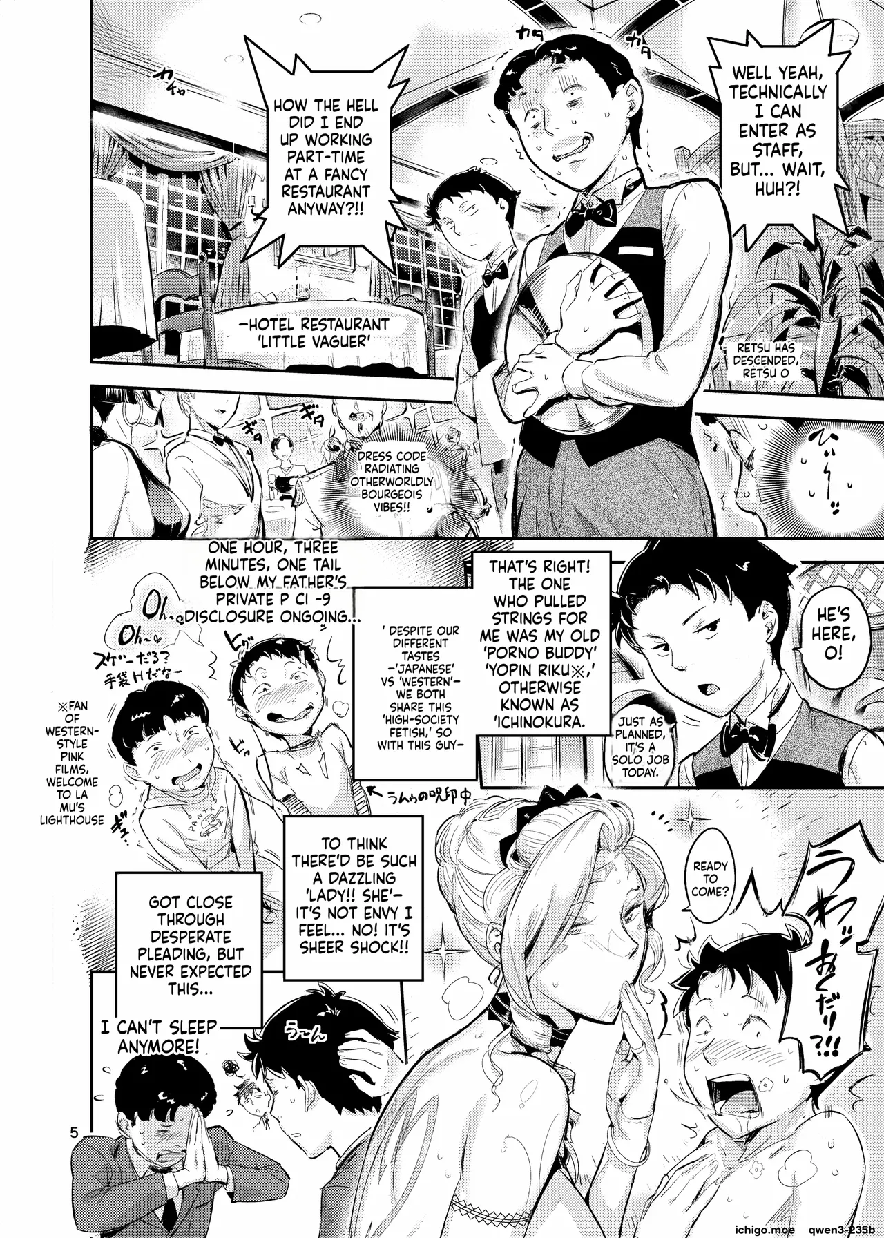 魔性セレブは『三途名器』を隠してる！？ page 5 full