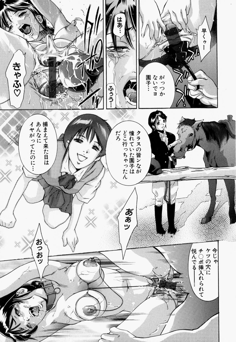 Shins Onikubo Hirohisa artist compilation page 6 full