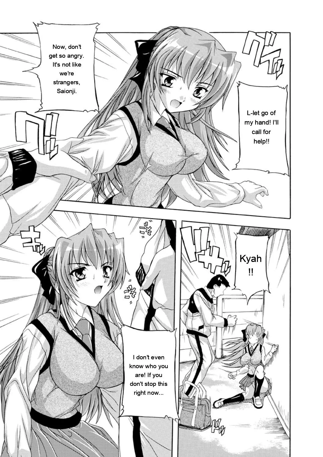 Joshikou Seikatsu! page 11 full