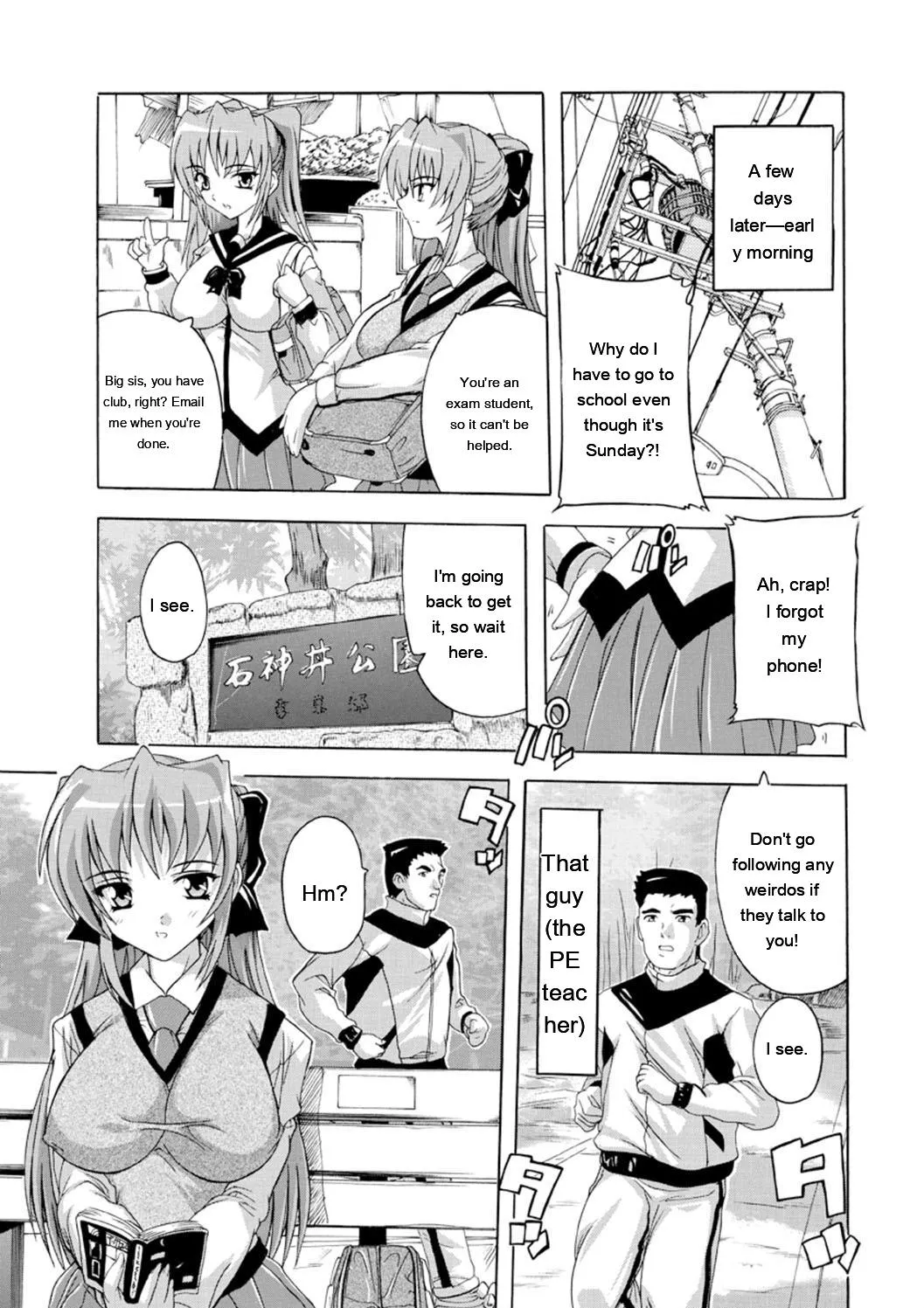 Joshikou Seikatsu! page 8 full
